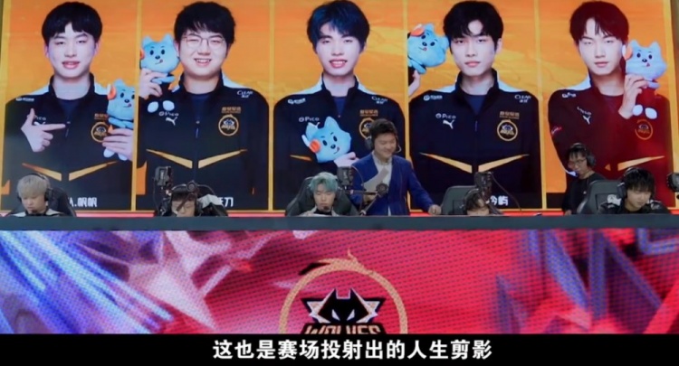 助攻队友命